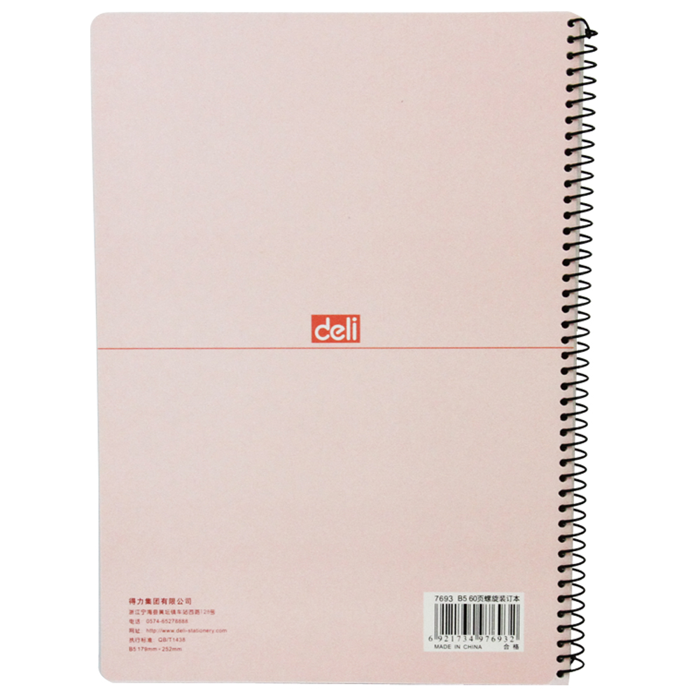 得力（deli） 7693 螺旋裝訂本 記事本 B5/60頁 6本裝_http://lucerna.cn/img/images/C201902/1550651573835.jpg