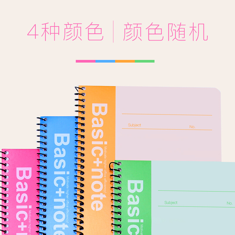得力（deli） 7684 螺旋裝訂本 記事本 A5/80頁 6本裝_http://lucerna.cn/img/images/C201902/1550813612192.jpg