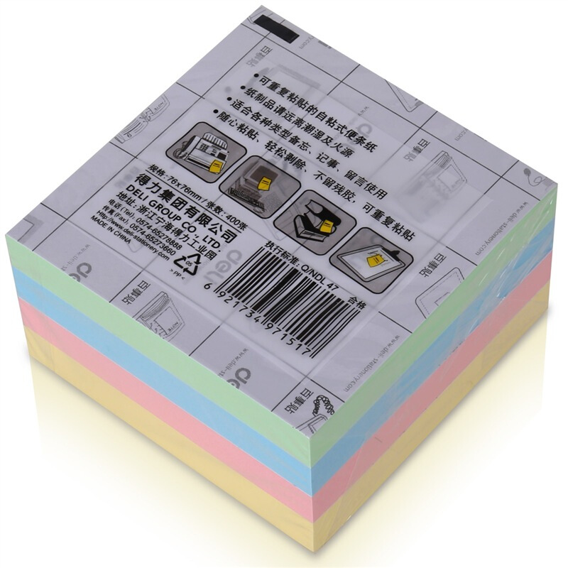 得力（deli） 7151 彩色系列百事貼/便簽紙 4色裝 76*76mm_http://lucerna.cn/img/images/C201902/1551159066594.jpg