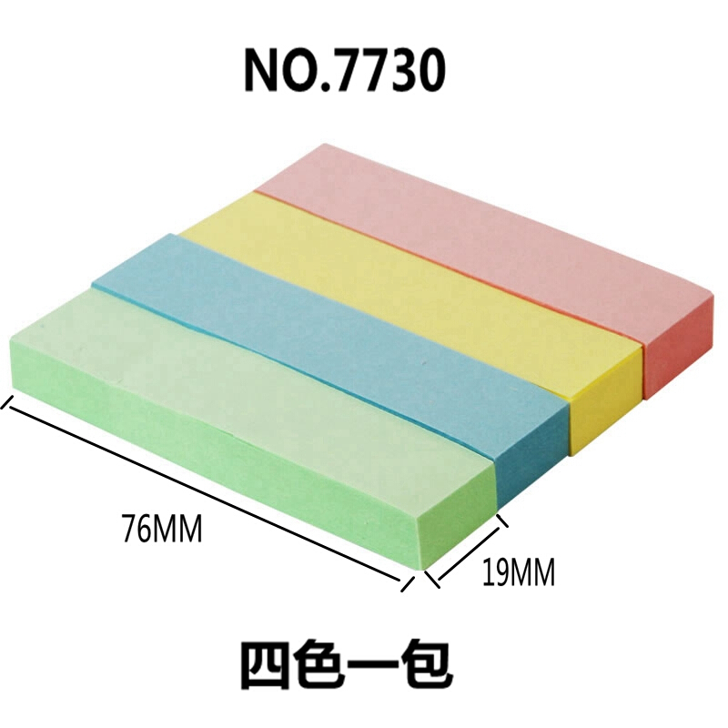 得力（deli） 7730 百事貼/便條紙 76*19mm 4色*100張/包_http://lucerna.cn/img/images/C201902/1551162434553.jpg