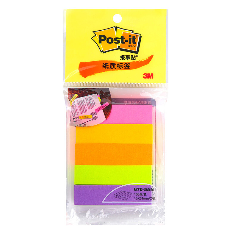 3M（Post-it） 670-5AN 熒光指示標(biāo)簽/報(bào)事貼/分頁標(biāo)簽 13×51mm 100張*5色/包_http://lucerna.cn/img/images/C201902/1551164102219.jpg