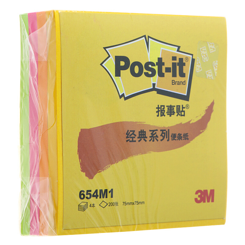 3M（Post-it） 654M1 四色報事貼/便條紙 50張*4色/包_http://lucerna.cn/img/images/C201902/1551164642760.jpg