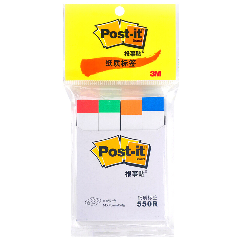3M（Post-it） 550R 報事貼/指示標簽/分頁標簽 14×75mm 100張*4色/包_http://lucerna.cn/img/images/C201902/1551164921428.jpg