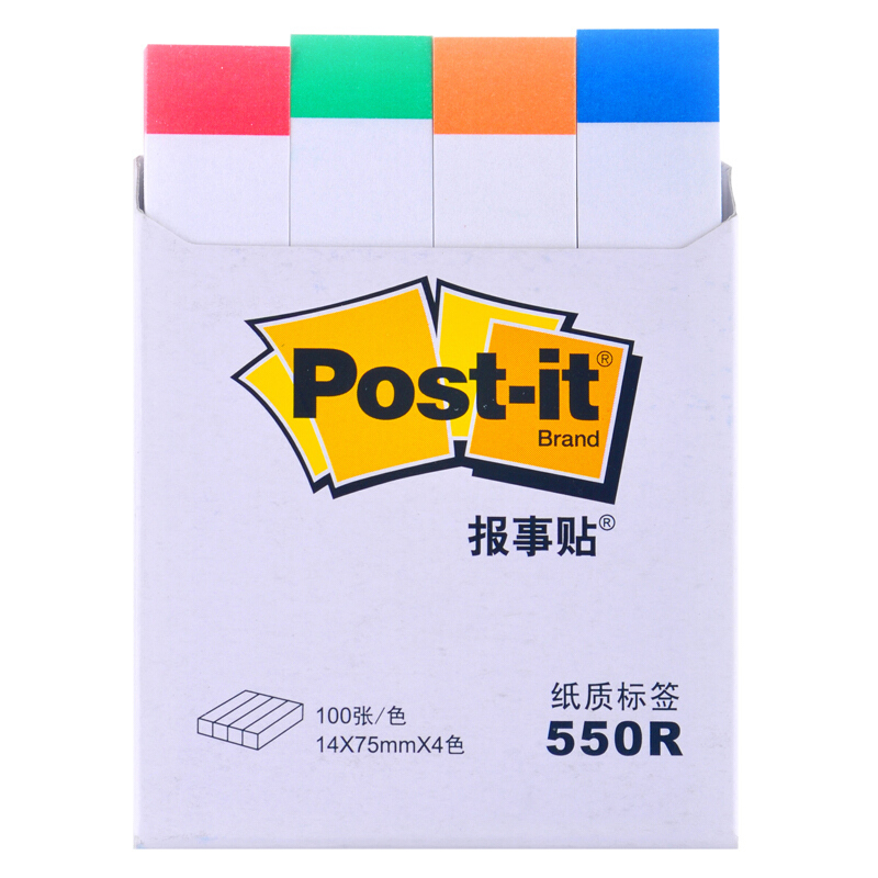 3M（Post-it） 550R 報事貼/指示標簽/分頁標簽 14×75mm 100張*4色/包_http://lucerna.cn/img/images/C201902/1551164921448.jpg