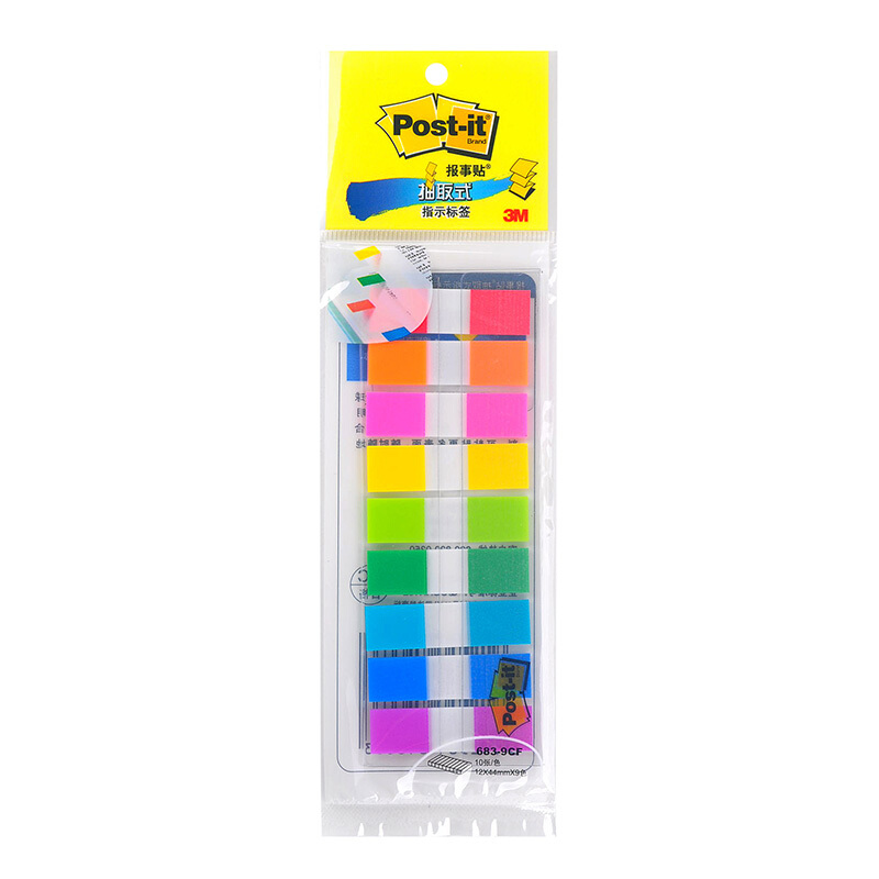 3M（Post-it） 683-9CF 透明抽取式指示標(biāo)簽 12*44mm 10張*9色/包_http://lucerna.cn/img/images/C201902/1551167452756.jpg