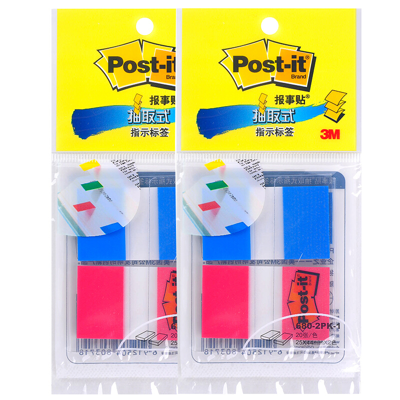 3M（Post-it） 680-2PK-1 透明指示標(biāo)簽/報(bào)事貼 紅藍(lán) 20張*2色/包_http://lucerna.cn/img/images/C201902/1551167817111.jpg