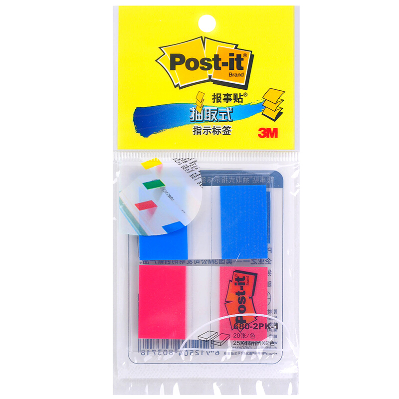 3M（Post-it） 680-2PK-1 透明指示標(biāo)簽/報(bào)事貼 紅藍(lán) 20張*2色/包_http://lucerna.cn/img/images/C201902/1551167817132.jpg