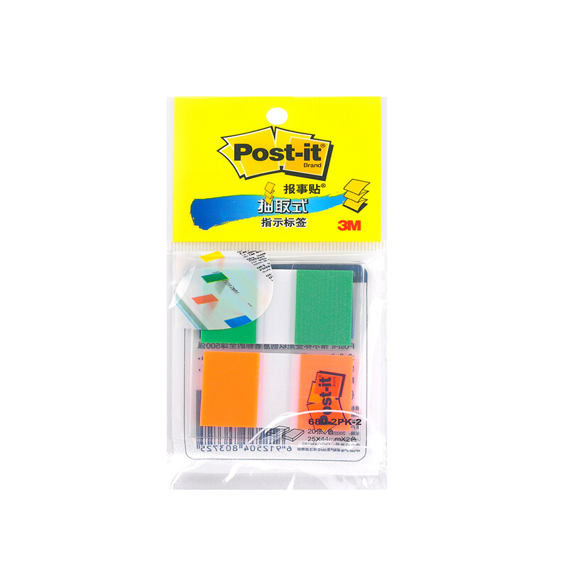 3M（Post-it） 680-2PK-2 透明指示標(biāo)簽/報(bào)事貼 綠橙 20張*2色/包_http://lucerna.cn/img/images/C201902/1551170435003.jpg