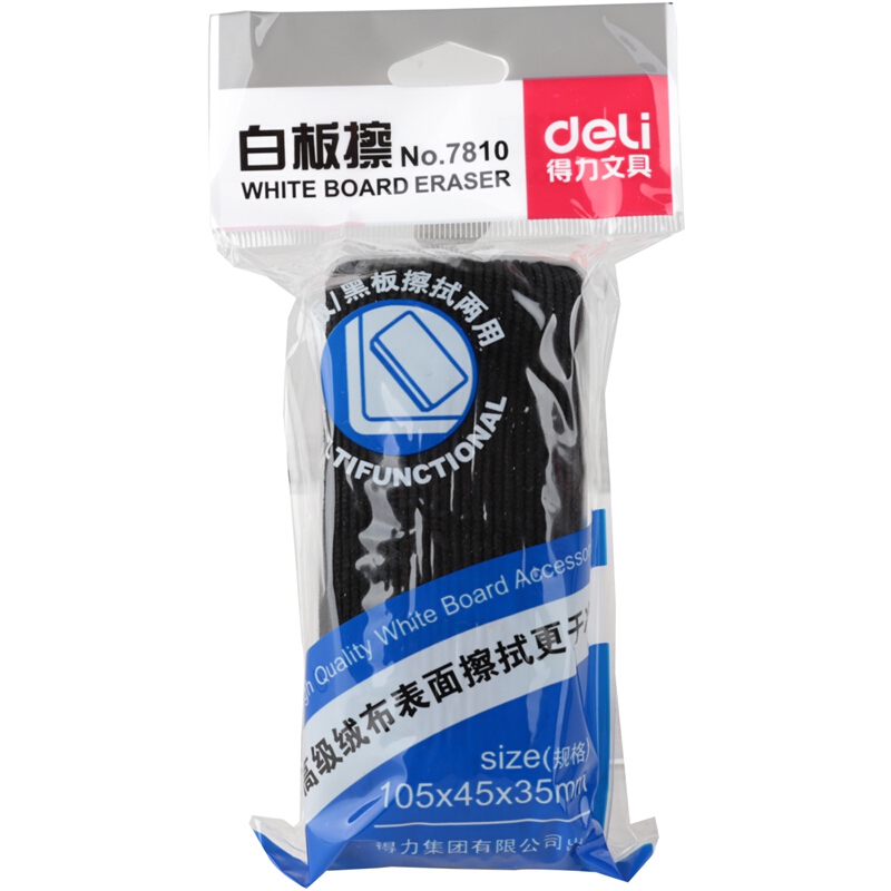 得力（deli） 7810 白板擦 黑板擦絨布海綿板刷（110*48*40mm） (無磁性)_http://lucerna.cn/img/images/C201902/1551247735085.jpg