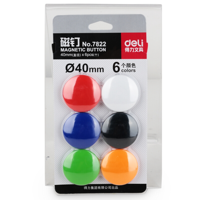得力（deli） 7822  彩色白板磁釘/磁珠/吸鐵石 直徑40mm_http://lucerna.cn/img/images/C201902/1551252923801.jpg