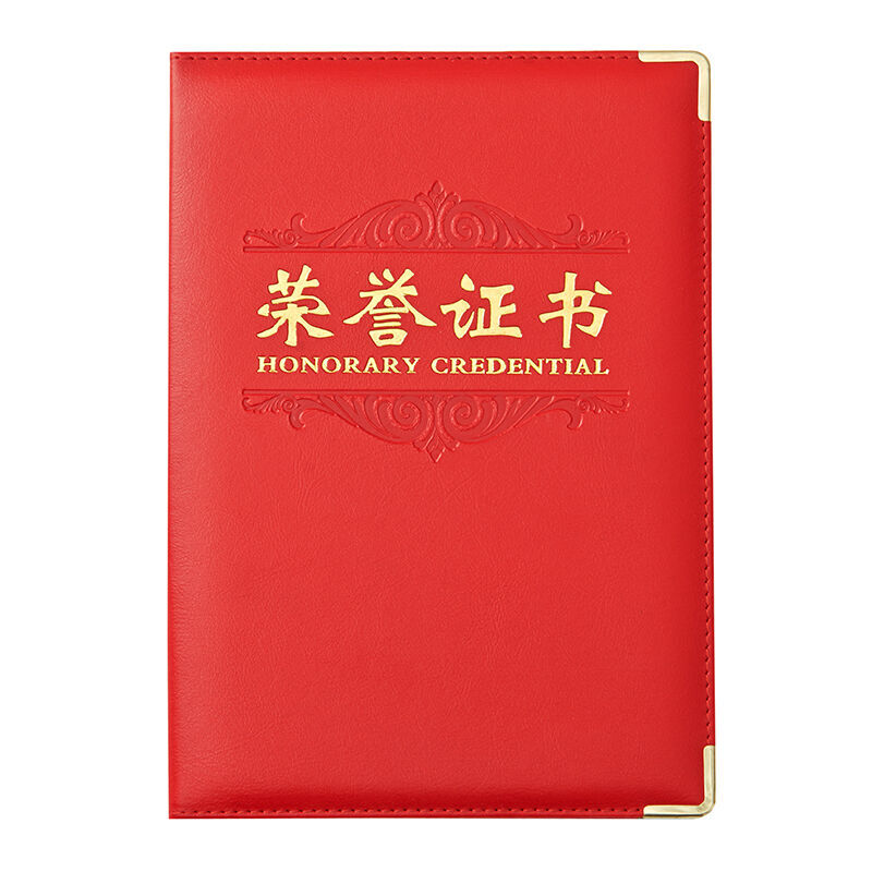 晨光（M&G） ASC99312 12K  PU皮面榮譽(yù)證書（合上尺寸157*255mm）_http://lucerna.cn/img/images/C201902/1551336424162.jpg