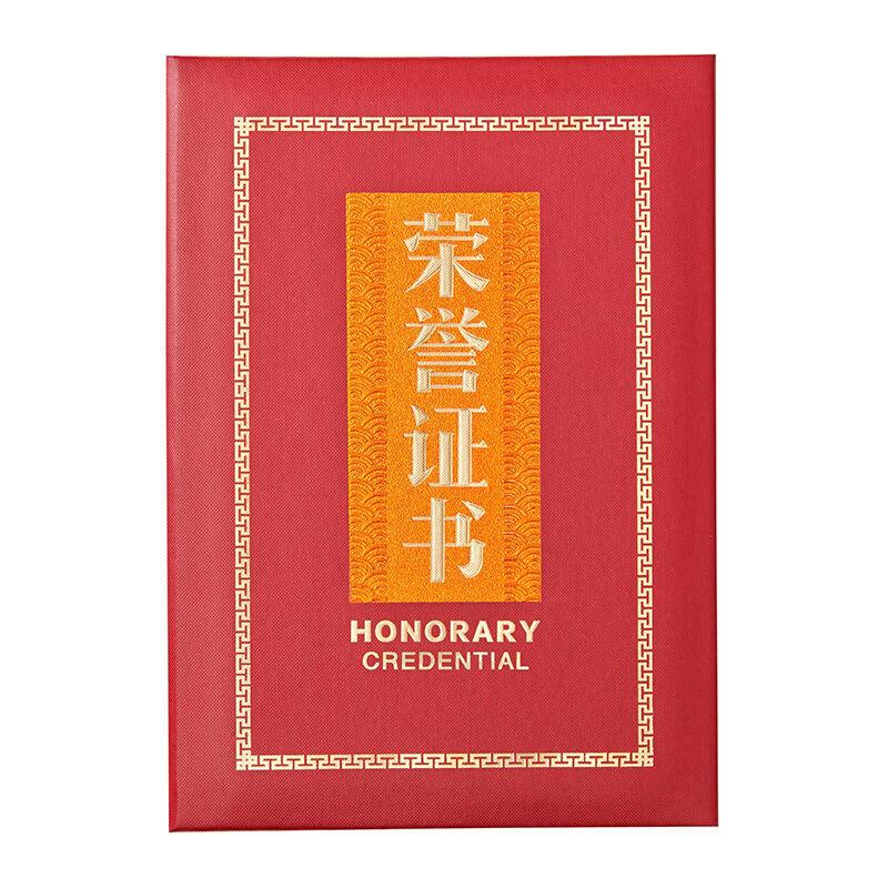 晨光（M&G） ASC99313 6K浮雕榮譽(yù)證書(shū)特種紙封面（合上尺寸213*295mm）_http://lucerna.cn/img/images/C201902/1551336585736.jpg