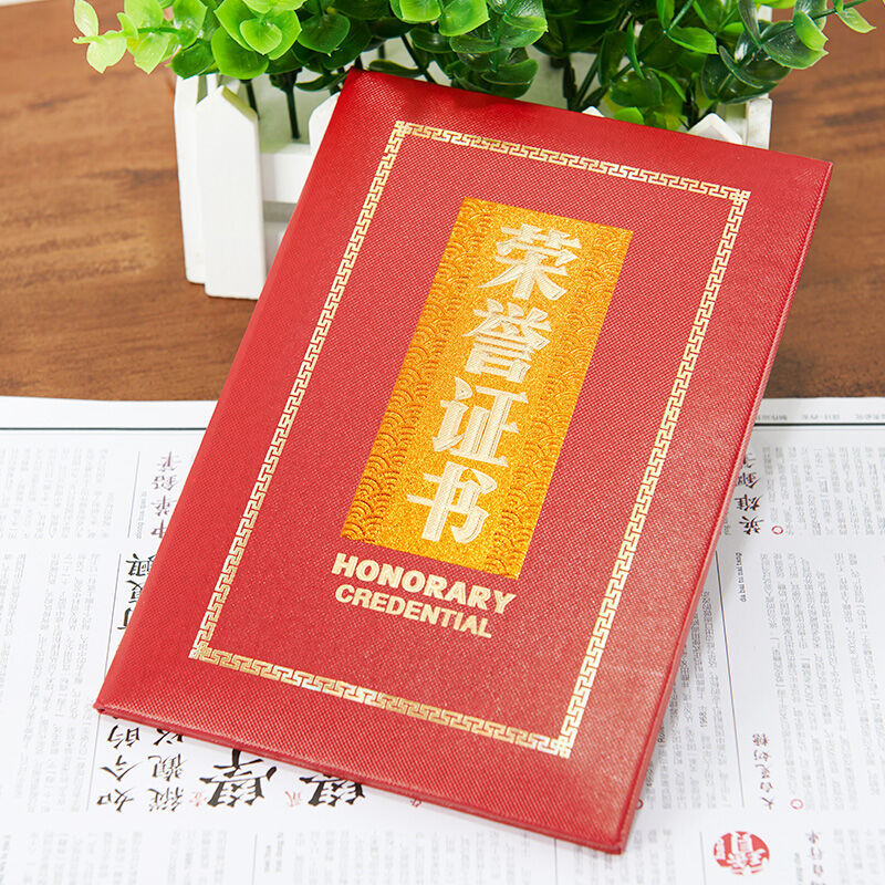 晨光（M&G） ASC99313 6K浮雕榮譽(yù)證書(shū)特種紙封面（合上尺寸213*295mm）_http://lucerna.cn/img/images/C201902/1551336585756.jpg