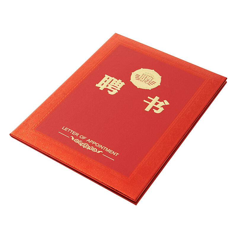 晨光（M&G） ASC99317 6K浮雕聘書特種紙封面（合上尺寸213*295mm）_http://lucerna.cn/img/images/C201902/1551338235853.jpg