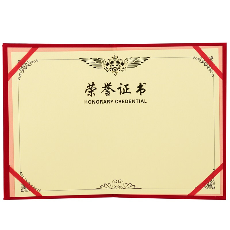 晨光（M&G） ASC99326 8K 絨面 PU皮面 特種紙封面榮譽(yù)證書內(nèi)芯 50張/包_http://lucerna.cn/img/images/C201902/1551340857662.jpg