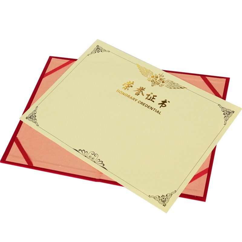 晨光（M&G） ASC99326 8K 絨面 PU皮面 特種紙封面榮譽(yù)證書內(nèi)芯 50張/包