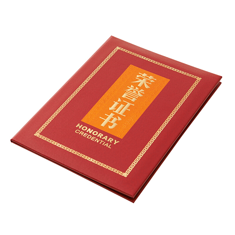 晨光（M&G） ASC99327 12K 絨面 PU皮面 特種紙封面榮譽(yù)證書內(nèi)芯 50張/包_http://lucerna.cn/img/images/C201902/1551341043272.jpg