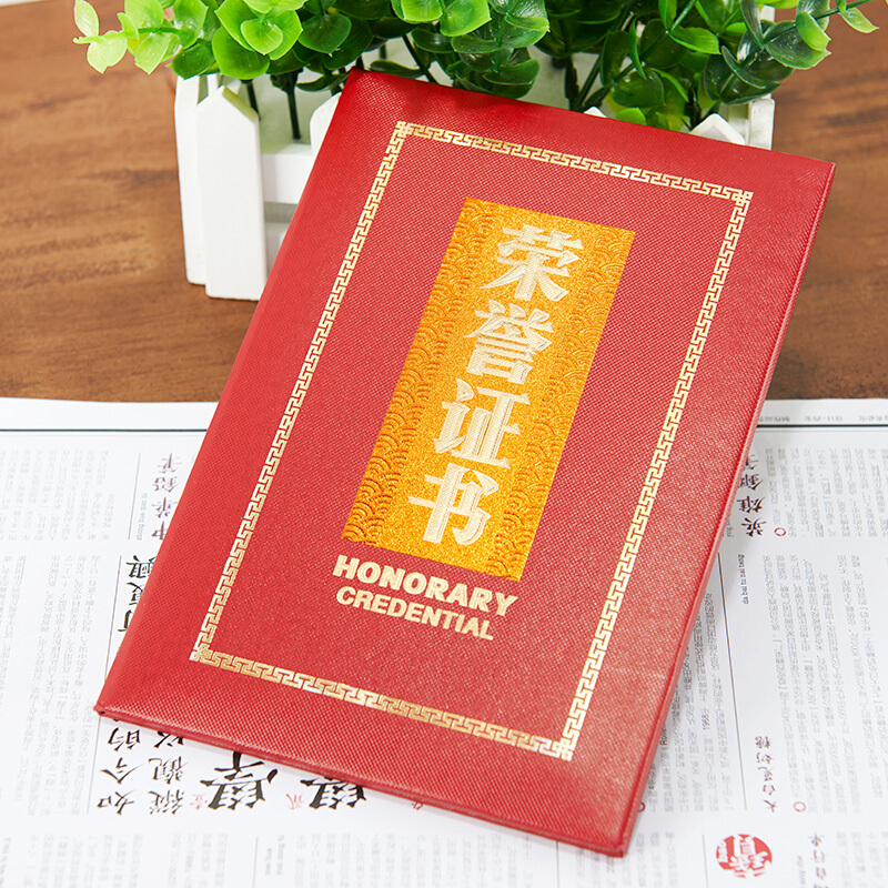 晨光（M&G） ASC99327 12K 絨面 PU皮面 特種紙封面榮譽(yù)證書內(nèi)芯 50張/包_http://lucerna.cn/img/images/C201902/1551341043282.jpg