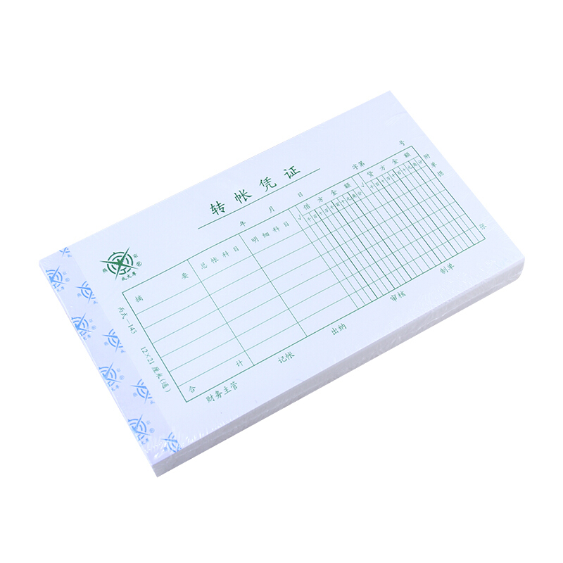 成文厚 丙式-143 轉(zhuǎn)帳憑證28K（21*12cm）50頁/本 5本/包_http://lucerna.cn/img/images/C201903/1551407294107.jpg