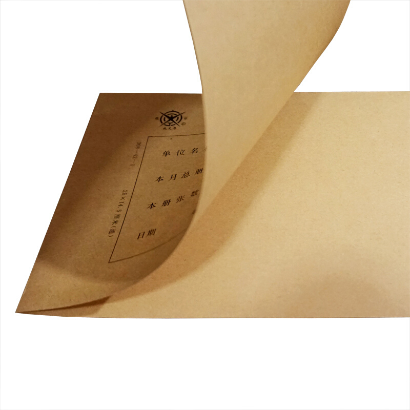 成文厚 丙式40-1 記賬憑單（證）封面30K（22.5*12.2cm）50份/包 _http://lucerna.cn/img/images/C201903/1551409389465.jpg