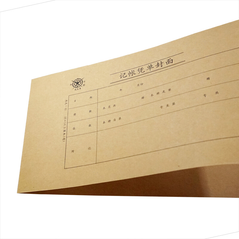 成文厚 丙式-41 記賬憑單封面21K（25*14.5cm）50份/包_http://lucerna.cn/img/images/C201903/1551409578982.jpg