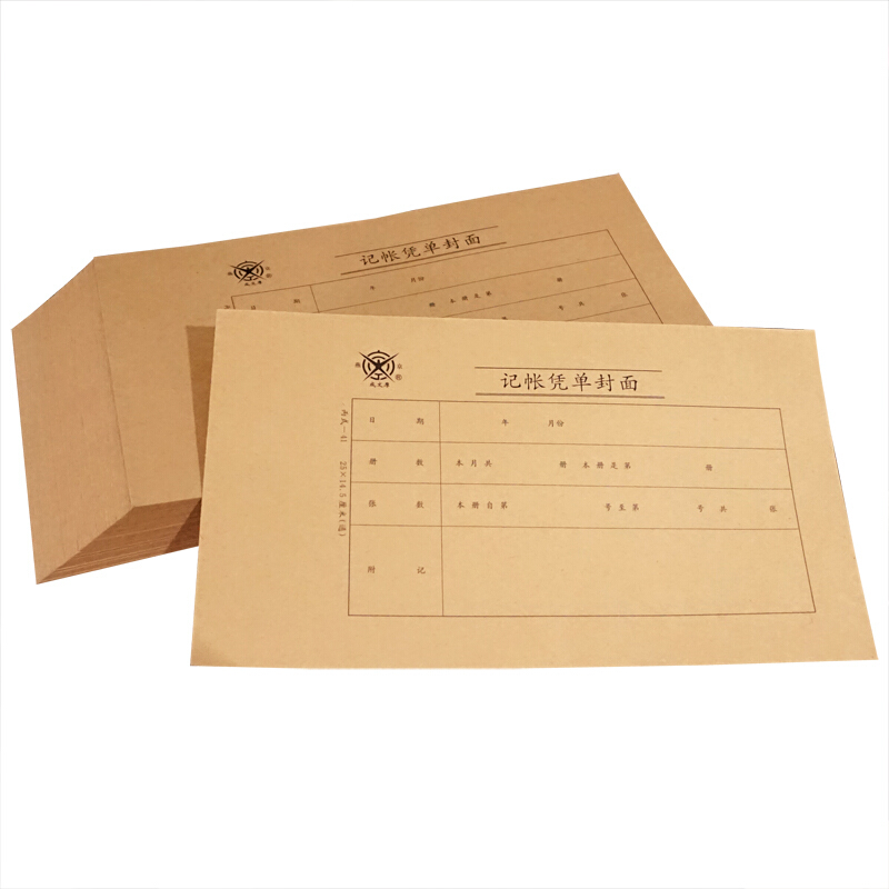 成文厚 丙式-41 記賬憑單封面21K（25*14.5cm）50份/包_http://lucerna.cn/img/images/C201903/1551409578993.jpg