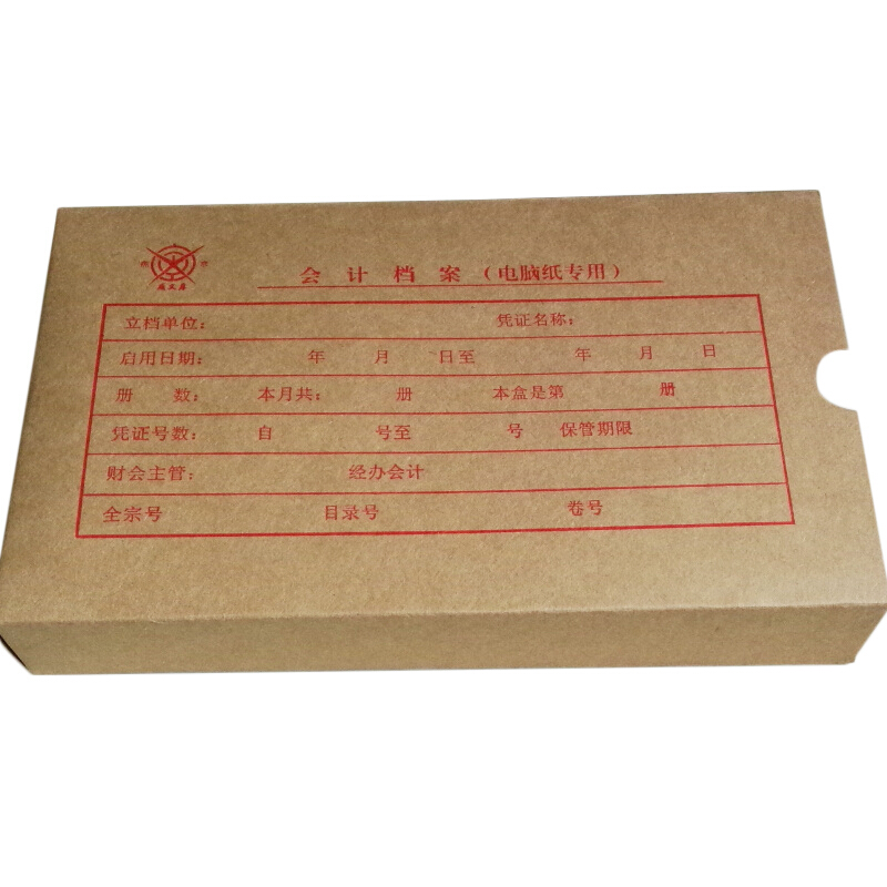 成文厚 701-57  電腦版發(fā)票版增票規(guī)格會計憑證裝訂盒會計檔案盒（25*14.8*4cm）紅字_http://lucerna.cn/img/images/C201903/1551418340217.jpg
