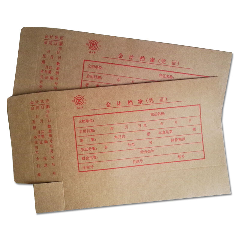 成文厚 701-55 小憑證裝訂盒 會計憑證盒（23*12.5*4cm ）紅字_http://lucerna.cn/img/images/C201903/1551418478800.jpg