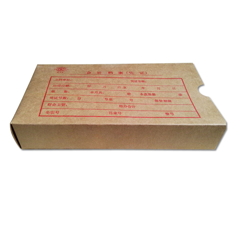 成文厚 701-55 小憑證裝訂盒 會計憑證盒（23*12.5*4cm ）紅字_http://lucerna.cn/img/images/C201903/1551418478810.jpg