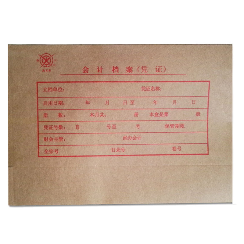 成文厚 701-55 小憑證裝訂盒 會計憑證盒（23*12.5*4cm ）紅字_http://lucerna.cn/img/images/C201903/1551418478831.jpg