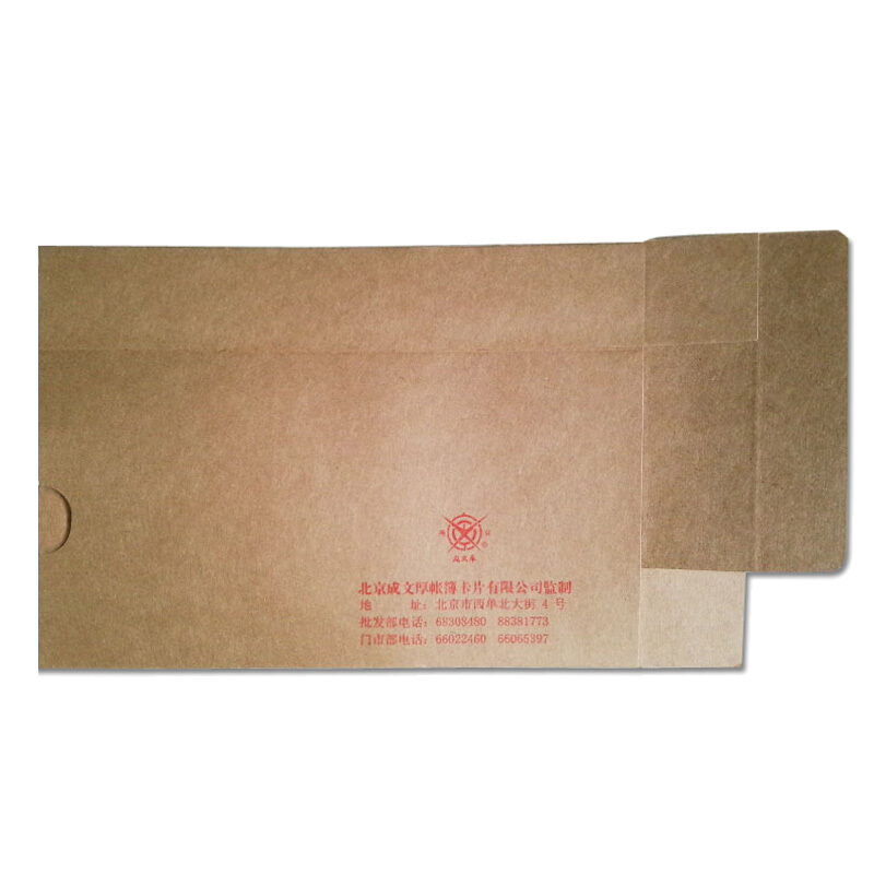 成文厚 701-55 小憑證裝訂盒 會計憑證盒（23*12.5*4cm ）紅字_http://lucerna.cn/img/images/C201903/1551418478841.jpg