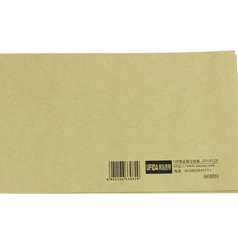 用友（UFIDA） Z010124 U8憑證裝訂封面 223*128mm 25張/包 _http://lucerna.cn/img/images/C201903/1551421714012.jpg