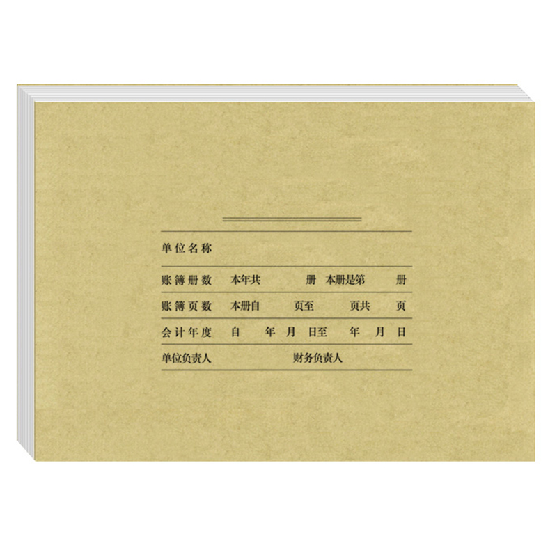 用友（UFIDA） Z011124 A4激光賬簿封面298*212mm 25套/包 _http://lucerna.cn/img/images/C201903/1551422639750.jpg