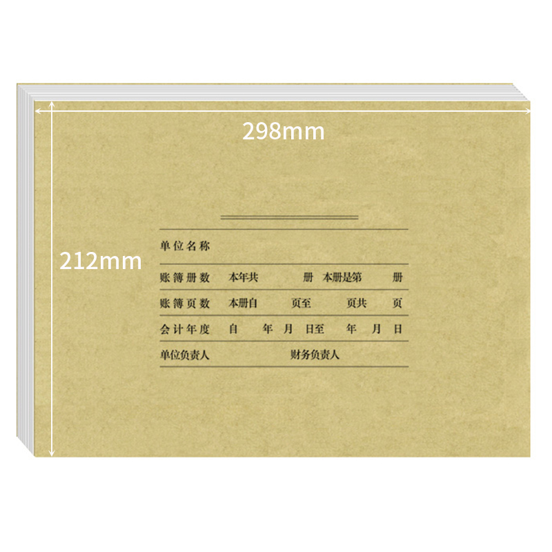 用友（UFIDA） Z011124 A4激光賬簿封面298*212mm 25套/包 _http://lucerna.cn/img/images/C201903/1551422639760.jpg