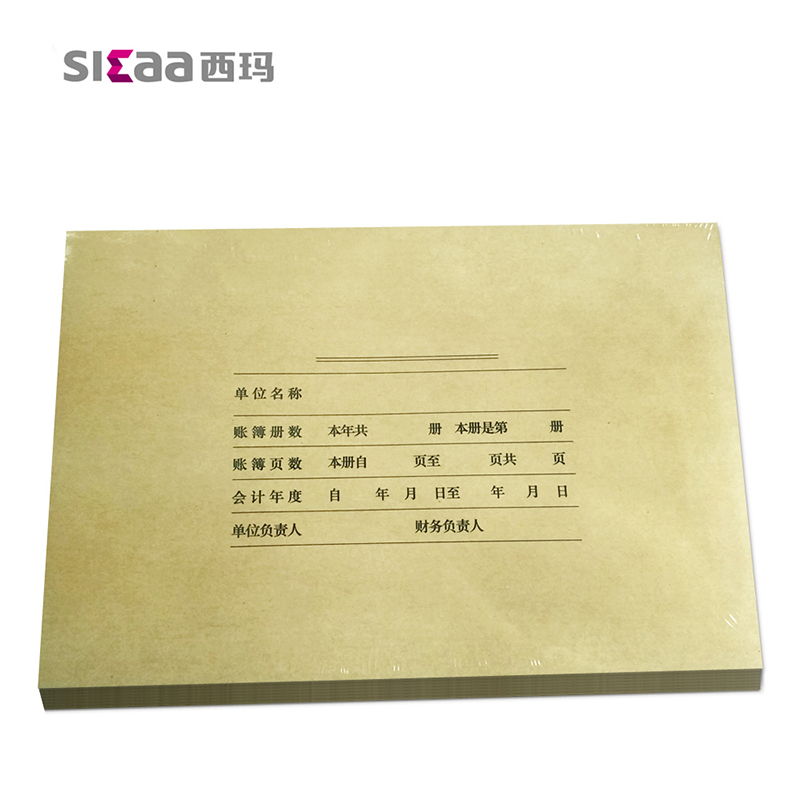 用友（UFIDA） Z011124 A4激光賬簿封面298*212mm 25套/包 _http://lucerna.cn/img/images/C201903/1551422639781.jpg