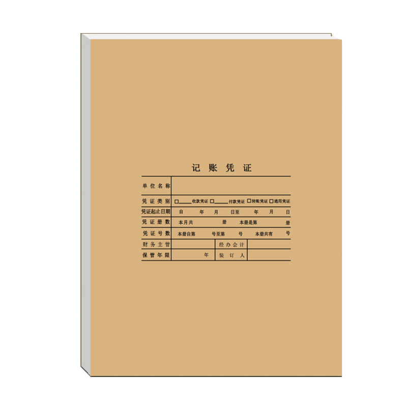 用友（UFIDA） Z010129 全A4憑證封面(豎版) 配套裝訂憑證封皮 422*298mm 25份/包 _http://lucerna.cn/img/images/C201903/1551422843821.jpg
