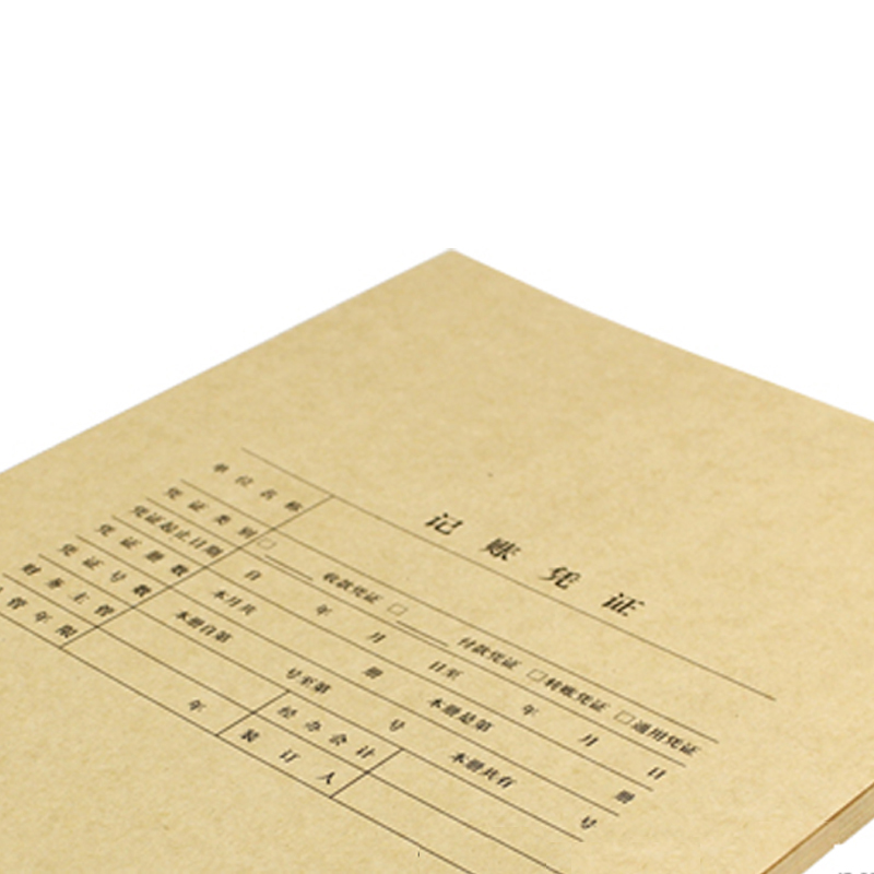 用友（UFIDA） Z010129 全A4憑證封面(豎版) 配套裝訂憑證封皮 422*298mm 25份/包 _http://lucerna.cn/img/images/C201903/1551422843841.jpg