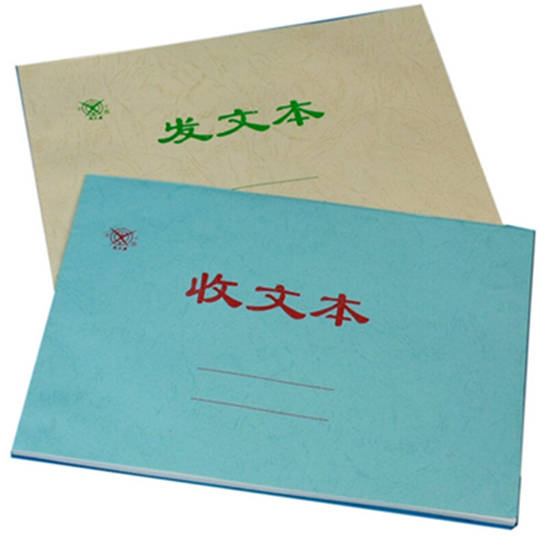 成文厚 701-53 收文本16K（18.6*26cm）50頁/本 _http://lucerna.cn/img/images/C201903/1551426166863.jpg
