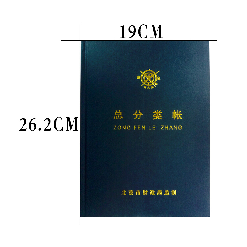 成文厚 借貸式110總分類賬 16K（19*26.2cm）100頁/本 _http://lucerna.cn/img/images/C201903/1551426994163.jpg