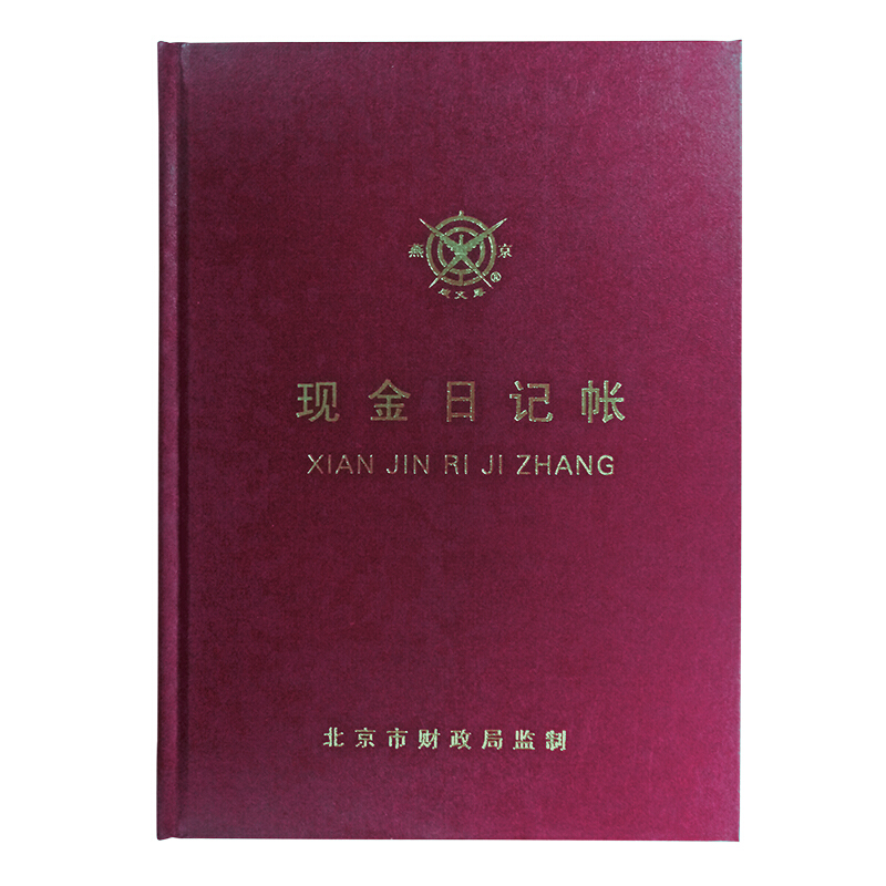 成文厚 借貸式110現(xiàn)金日記賬 16K（19*26.2cm）100頁(yè)/本 _http://lucerna.cn/img/images/C201903/1551427252371.jpg