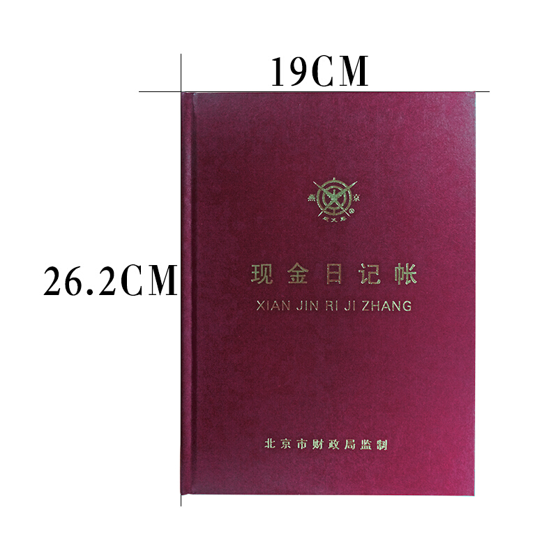 成文厚 借貸式110現(xiàn)金日記賬 16K（19*26.2cm）100頁(yè)/本 _http://lucerna.cn/img/images/C201903/1551427252391.jpg