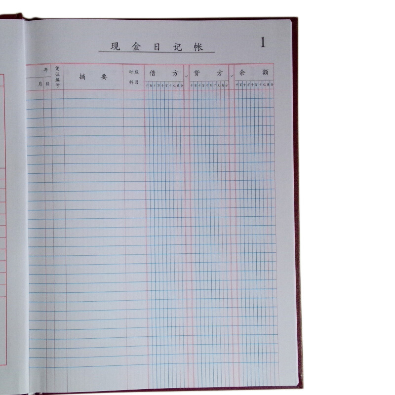 成文厚 借貸式110現(xiàn)金日記賬 16K（19*26.2cm）100頁(yè)/本 _http://lucerna.cn/img/images/C201903/1551427252402.jpg