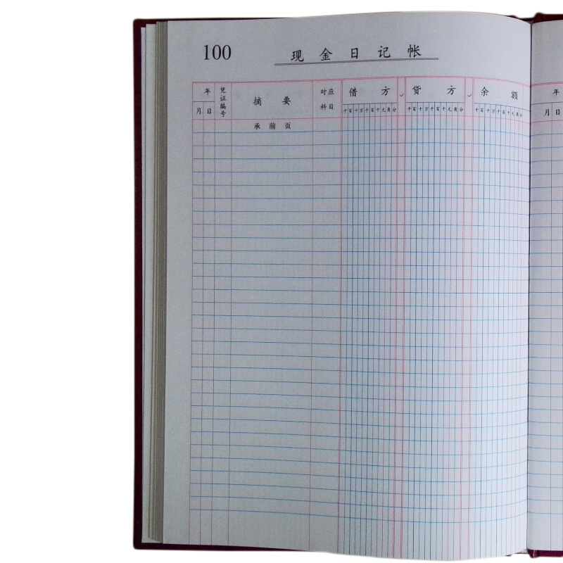 成文厚 借貸式110現(xiàn)金日記賬 16K（19*26.2cm）100頁(yè)/本 _http://lucerna.cn/img/images/C201903/1551427252412.jpg