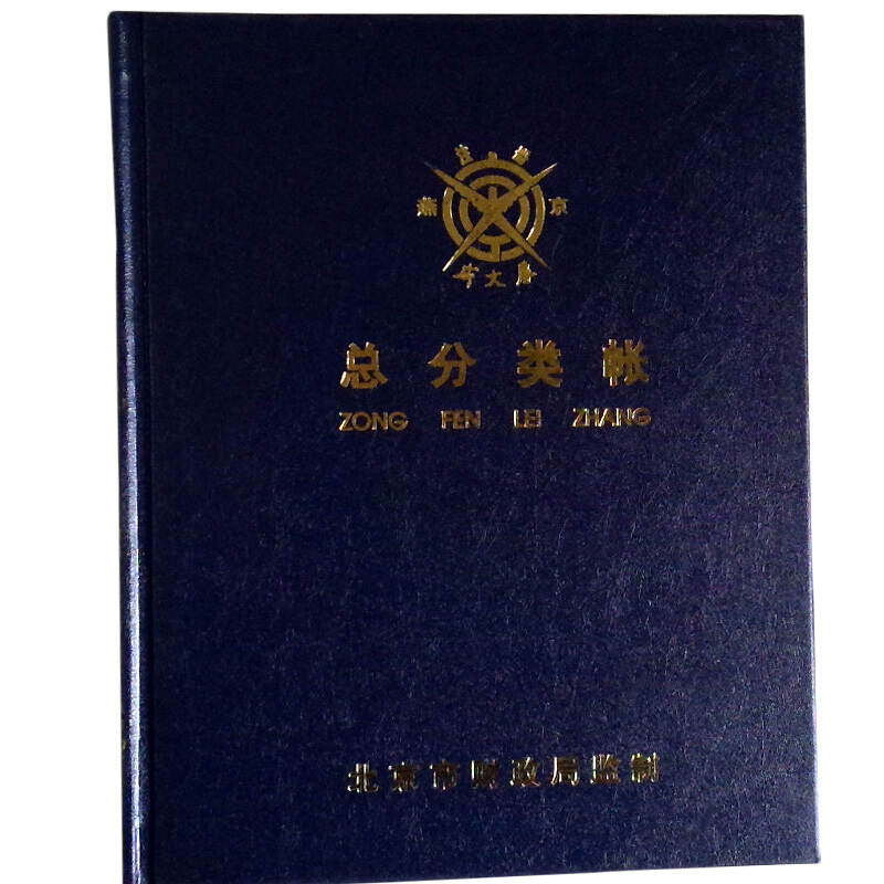 成文厚 借貸式82總分類賬 22K（17*21.3cm）100頁(yè)/本 _http://lucerna.cn/img/images/C201903/1551427618430.jpg