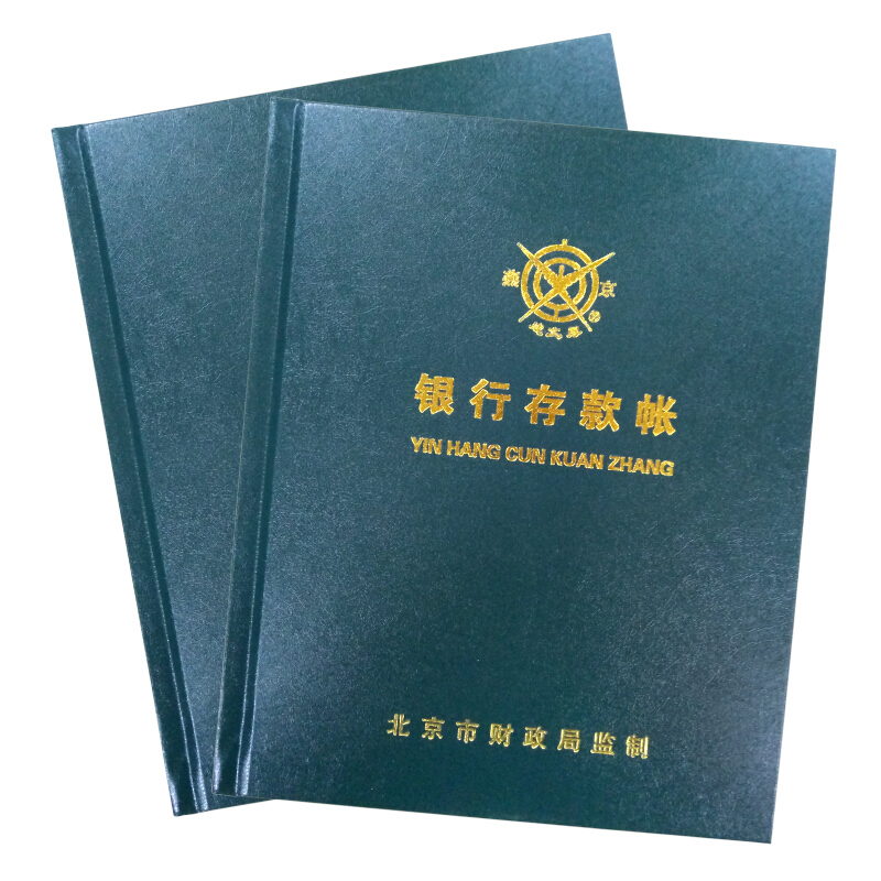 成文厚 借貸式82銀行存款賬 22K（17*21.3cm）100頁/本 _http://lucerna.cn/img/images/C201903/1551427894104.jpg