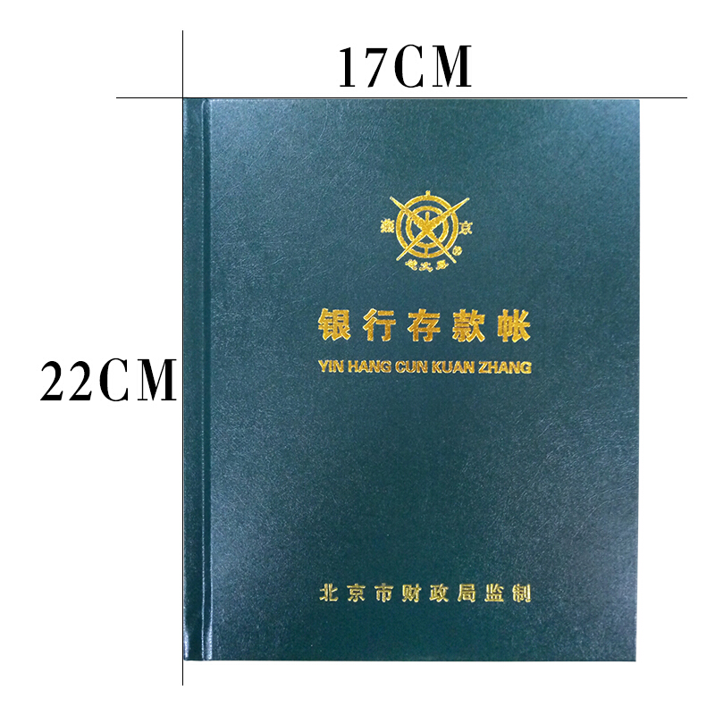 成文厚 借貸式82銀行存款賬 22K（17*21.3cm）100頁/本 _http://lucerna.cn/img/images/C201903/1551427894114.jpg