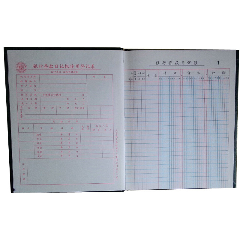 成文厚 借貸式82銀行存款賬 22K（17*21.3cm）100頁/本 _http://lucerna.cn/img/images/C201903/1551427894124.jpg