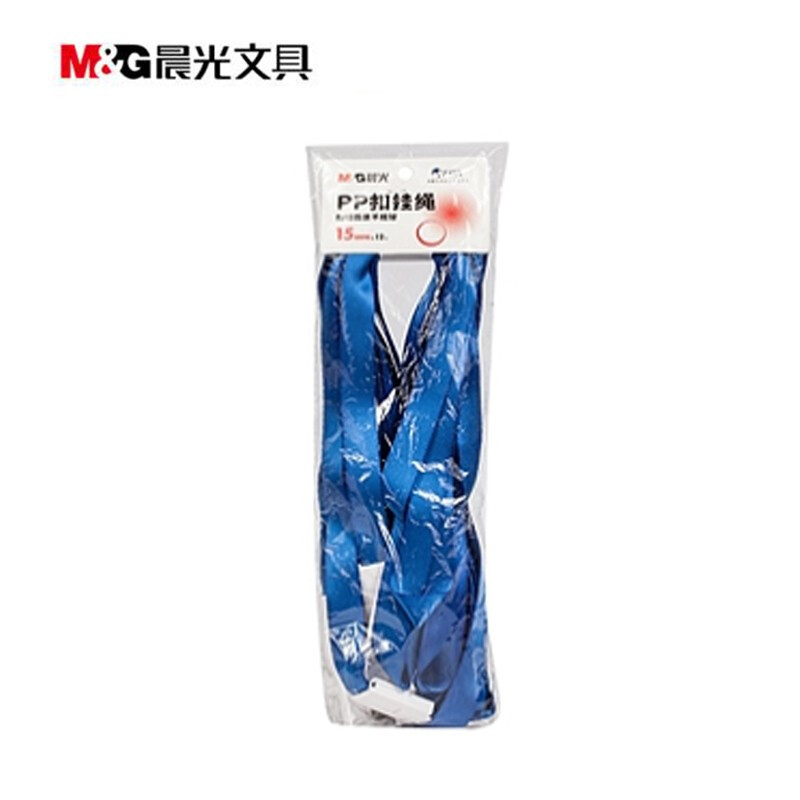 晨光（M&G） 92011 證件卡掛繩掛繩PP扣15mm (黑色)_http://lucerna.cn/img/images/C201903/1551428756089.jpg
