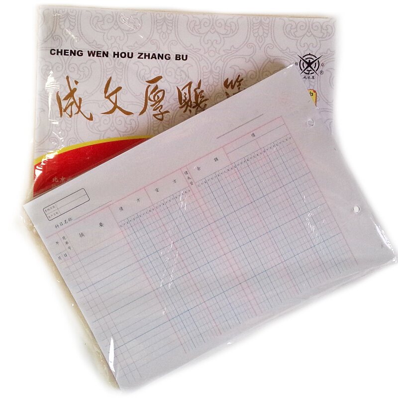 成文厚 乙式614-2 11欄多欄明細(xì)賬賬頁(yè) 16K 100頁(yè)/包