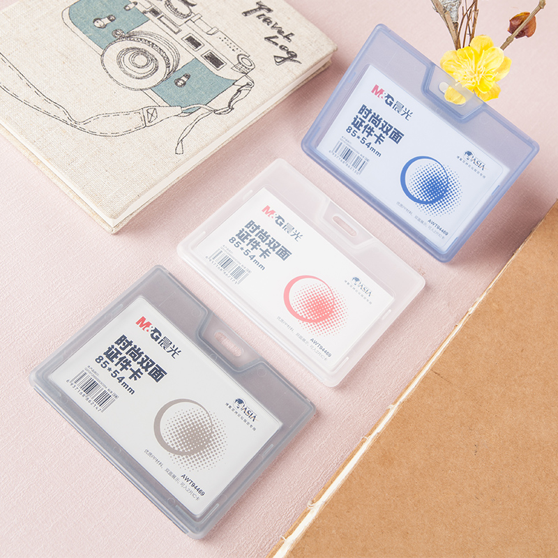 晨光（M&G）  時(shí)尚雙面展會(huì)證(AWT94469 白色 橫)_http://lucerna.cn/img/images/C201903/1551666292616.jpg